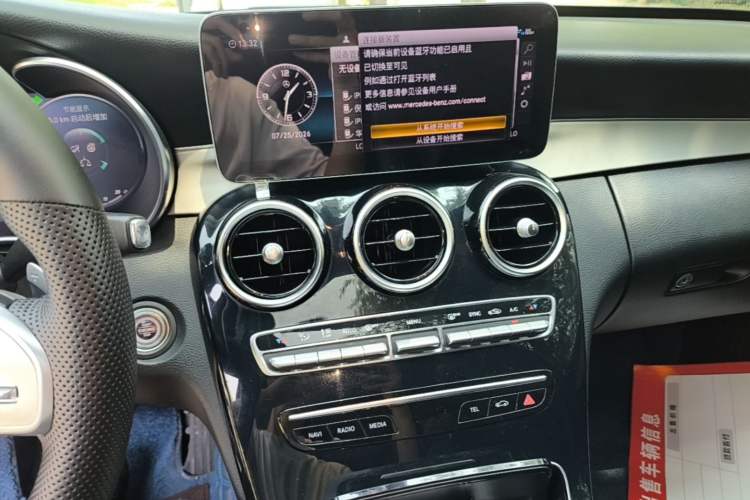 Used Mercedes-Benz C-Class 2020 C 260 Sport Edition Audio And AC Panel