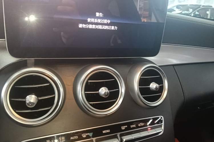 Used Mercedes-Benz C-Class 2020 C 260 Coupe Audio And AC Panel