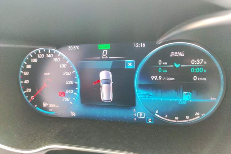Used Mercedes-Benz C-Class 2020 Facelifted C 260 Estate Instrument Cluster