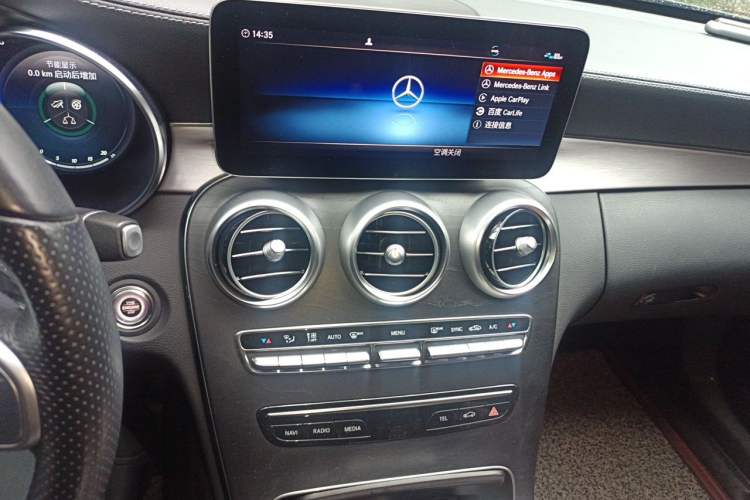 Used Mercedes-Benz C-Class 2020 C 260 Coupe Audio And AC Panel