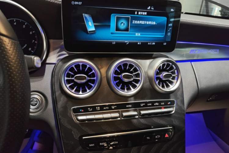 Used Mercedes-Benz C-Class 2020 C 260 Coupe Audio And AC Panel