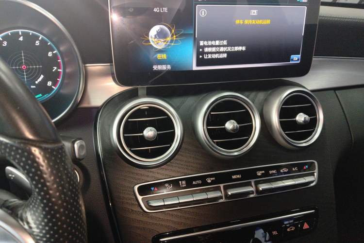 Used Mercedes-Benz C-Class 2020 C 260 Coupe Audio And AC Panel