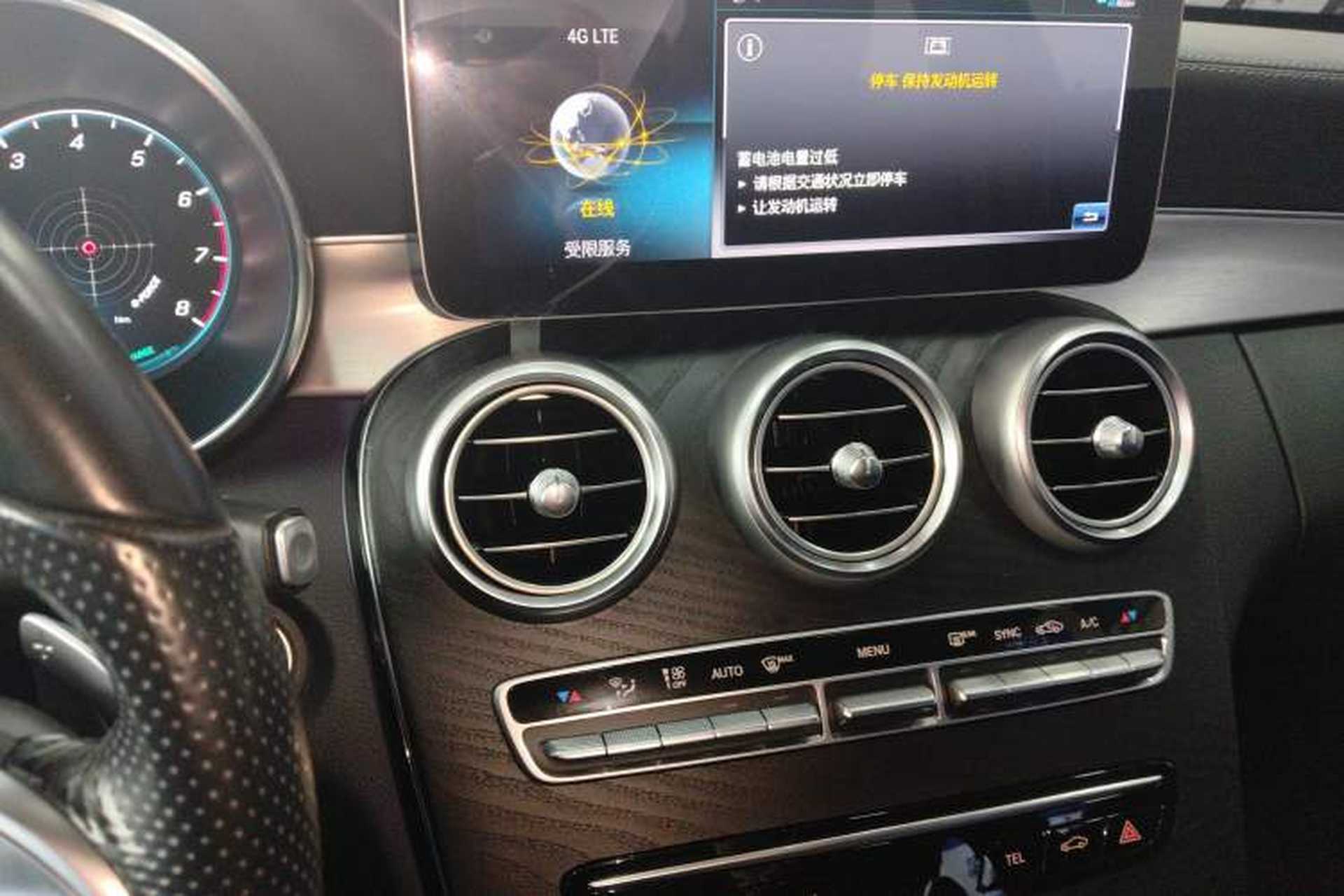 Used Mercedes-Benz C-Class 2020 C 260 Coupe Audio And AC Panel