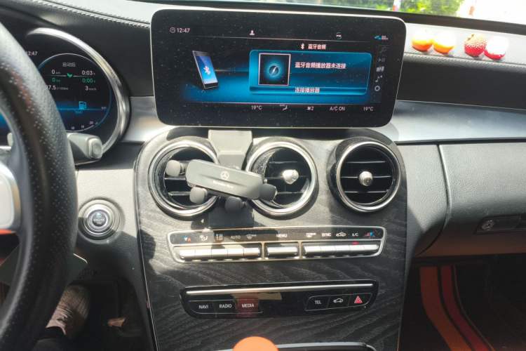 Used Mercedes-Benz C-Class 2020 C 260 L Sport Edition Audio And AC Panel