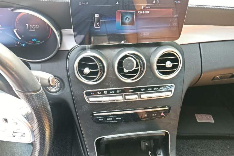 Used Mercedes-Benz C-Class 2020 C 260 Coupe Audio And AC Panel