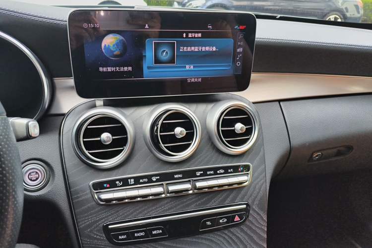Used Mercedes-Benz C-Class 2020 C 260 Coupe Audio And AC Panel