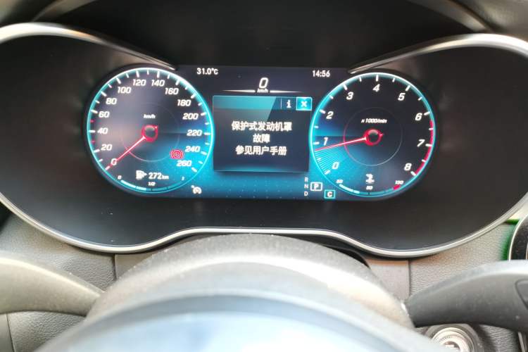 Used Mercedes-Benz C-Class 2020 Updated C 200 L Fashion Edition Odometer Close Up