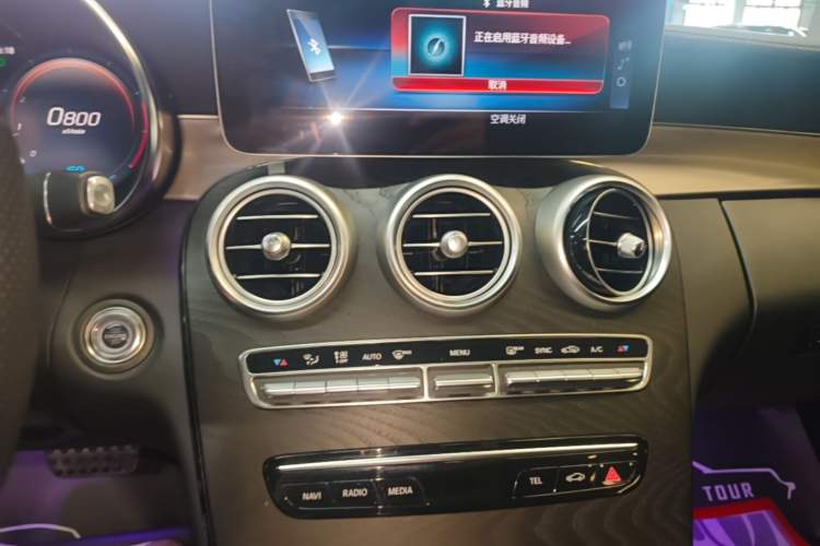 Used Mercedes-Benz C-Class 2020 C 260 Coupe Audio And AC Panel
