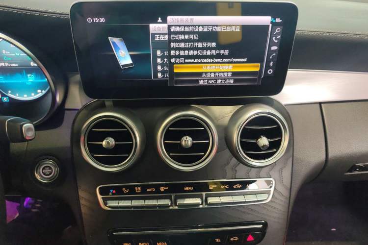 Used Mercedes-Benz C-Class 2020 C 260 Coupe Audio And AC Panel