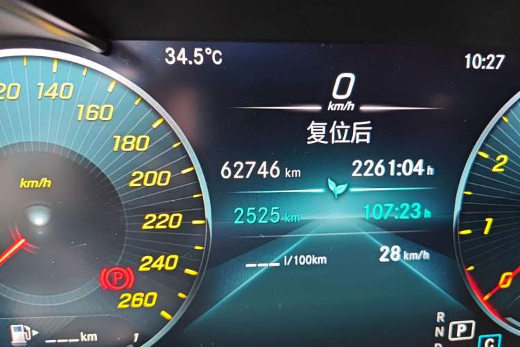 Used Mercedes-Benz C-Class 2020 C 260 Coupe Odometer Close Up