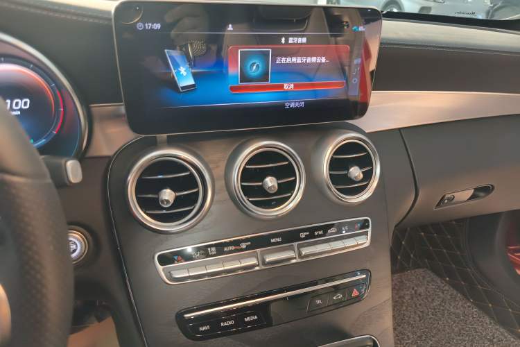Used Mercedes-Benz C-Class 2020 C 260 Coupe Audio And AC Panel