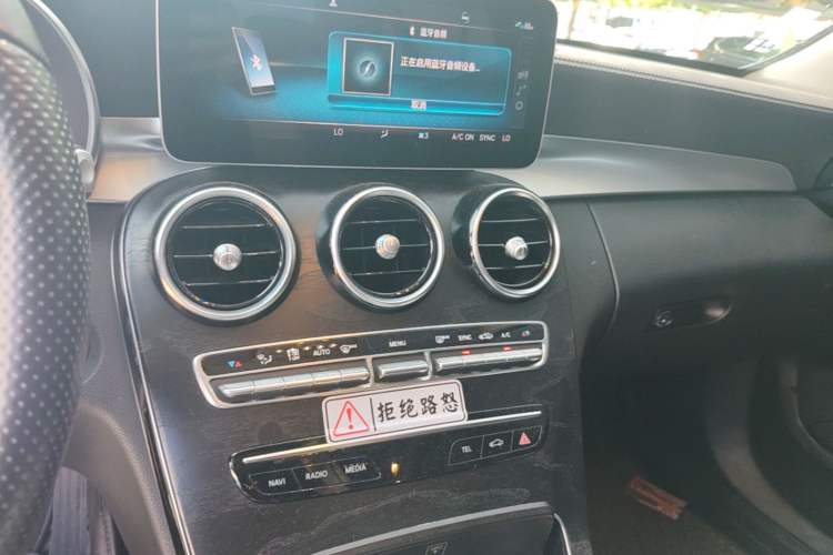 Used Mercedes-Benz C-Class 2020 C 260 L Sport Edition Audio And AC Panel