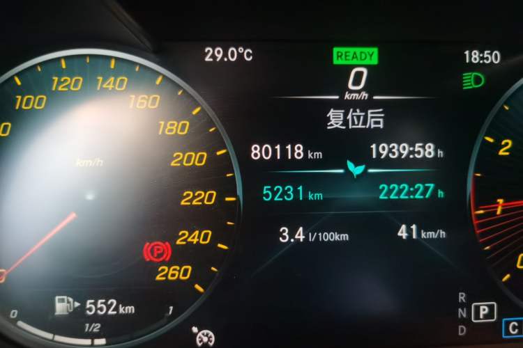 Used Mercedes-Benz C-Class 2020 C 260 Sport Edition Odometer Close Up