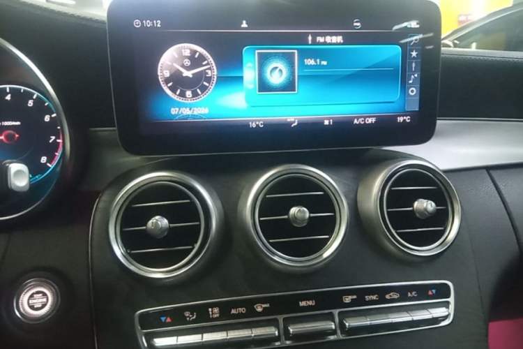 Used Mercedes-Benz C-Class 2020 C 260 Coupe Audio And AC Panel