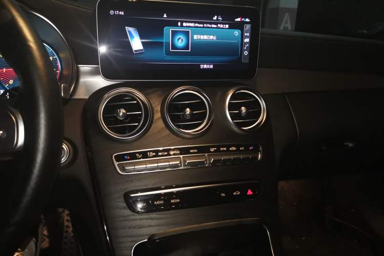Used Mercedes-Benz C-Class 2020 C 260 Coupe Audio And AC Panel