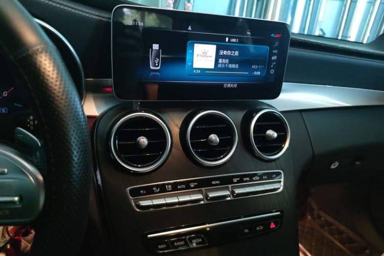 Used Mercedes-Benz C-Class 2020 Restyled C 260 L Sport Edition Audio And AC Panel