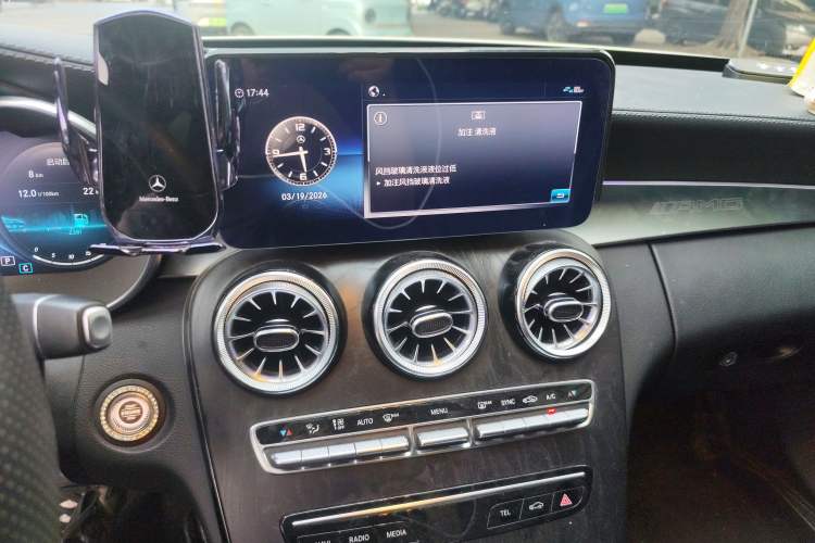 Used Mercedes-Benz C-Class 2020 Updated C 200 L Fashion Edition Audio And AC Panel