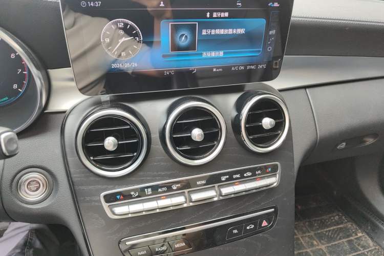 Used Mercedes-Benz C-Class 2020 C 260 L Sport Edition Audio And AC Panel