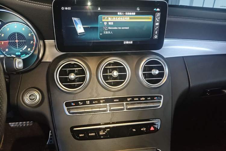 Used Mercedes-Benz C-Class 2020 C 260 Coupe Audio And AC Panel