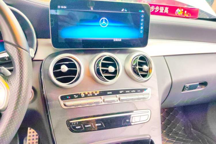 Used Mercedes-Benz C-Class 2020 C 260 Coupe Audio And AC Panel