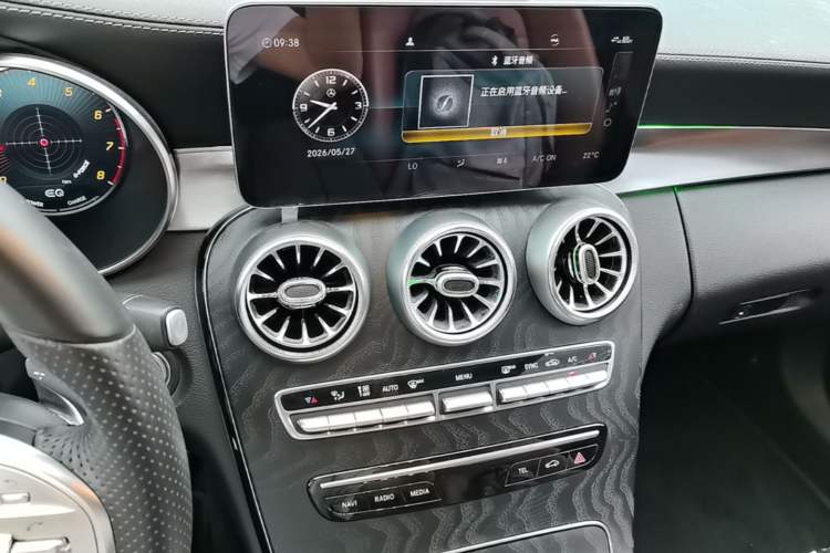 Used Mercedes-Benz C-Class 2020 C 260 Coupe Audio And AC Panel