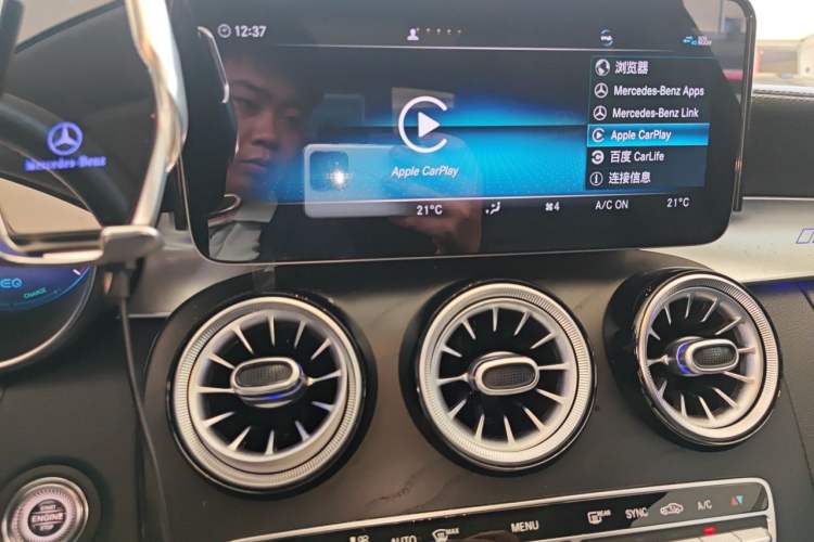 Used Mercedes-Benz C-Class 2020 C 260 L Sport Edition Audio And AC Panel