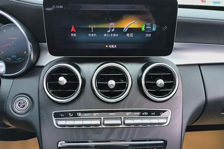 Used Mercedes-Benz C-Class 2020 C 260 L Sport Edition Audio And AC Panel