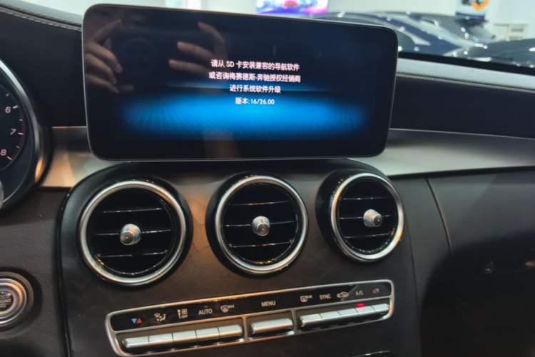 Used Mercedes-Benz C-Class 2020 C 260 L Sport Edition Audio And AC Panel
