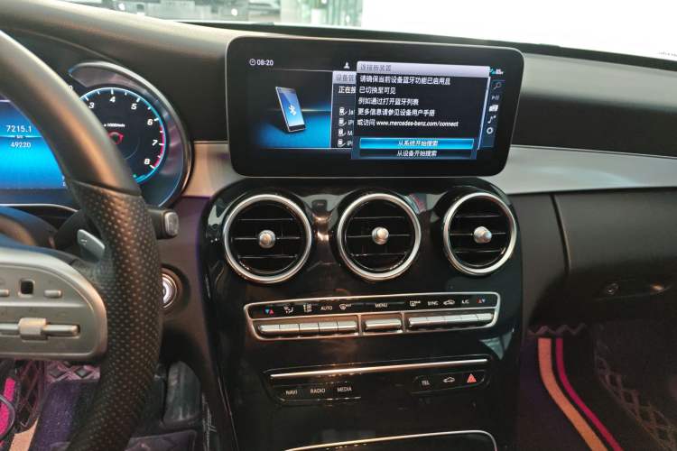 Used Mercedes-Benz C-Class 2020 Restyled C 260 Sport Edition Audio And AC Panel