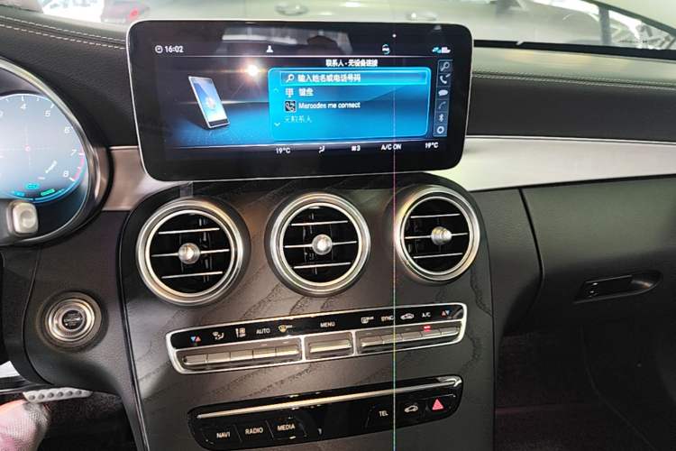 Used Mercedes-Benz C-Class 2020 C 260 Coupe Audio And AC Panel
