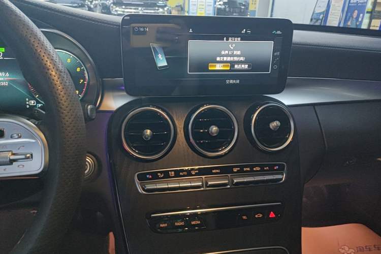 Used Mercedes-Benz C-Class 2020 Restyled C 260 L Sport Edition Audio And AC Panel