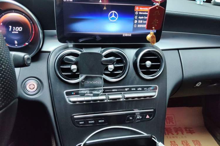 Used Mercedes-Benz C-Class 2020 Updated C 200 L Fashion Edition Audio And AC Panel