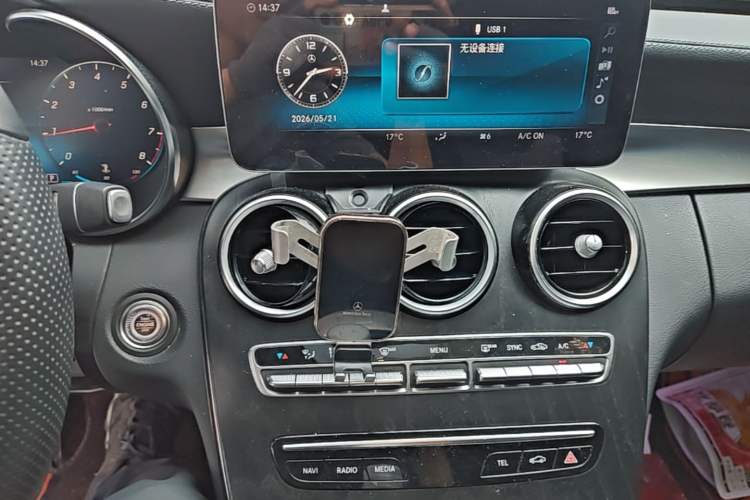 Used Mercedes-Benz C-Class 2020 Restyled C 200 L Dynamic Sports Edition Audio And AC Panel