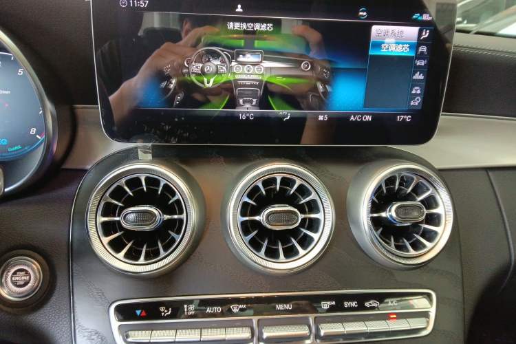 Used Mercedes-Benz C-Class 2020 C 260 Coupe Audio And AC Panel