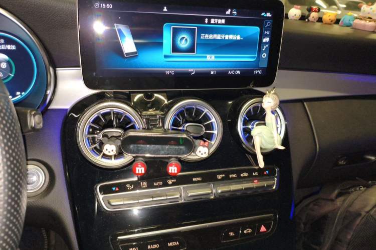 Used Mercedes-Benz C-Class 2020 C 260 Sport Edition Audio And AC Panel