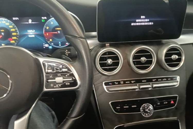 Used Mercedes-Benz C-Class 2020 C 200 station wagon Center Console