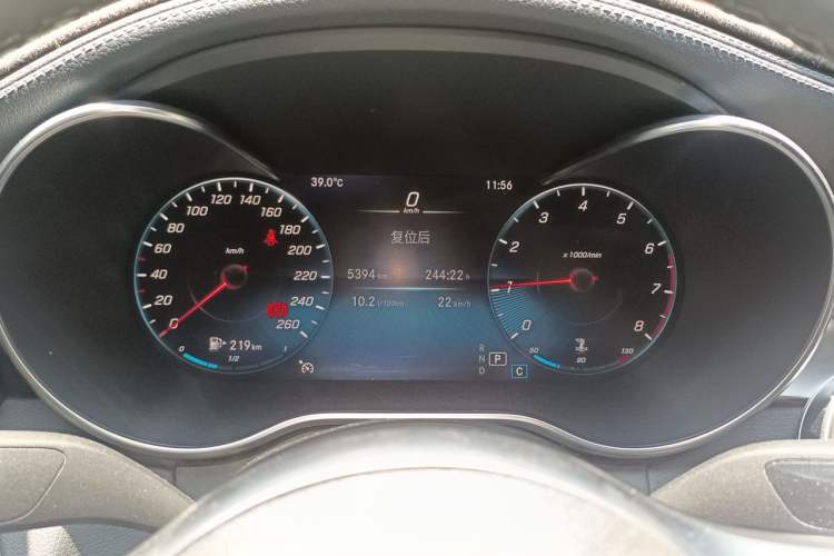 Used Mercedes-Benz C-Class 2020 Updated C 200 L Fashion Edition Instrument Cluster