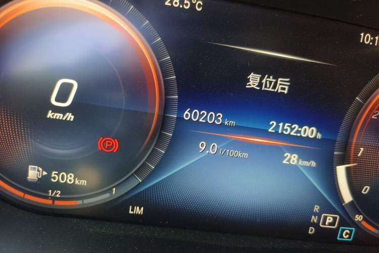 Used Mercedes-Benz C-Class 2020 C 200 L Fashion Edition Sport Version Odometer Close Up
