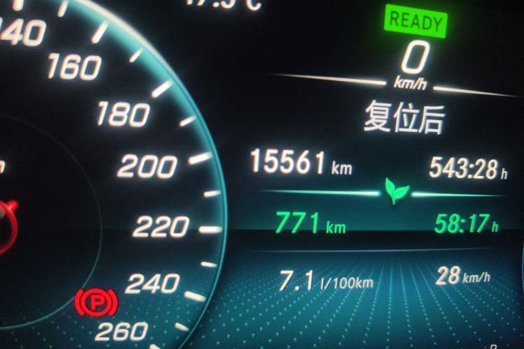 Used Mercedes-Benz C-Class 2020 C 260 Coupe Odometer Close Up