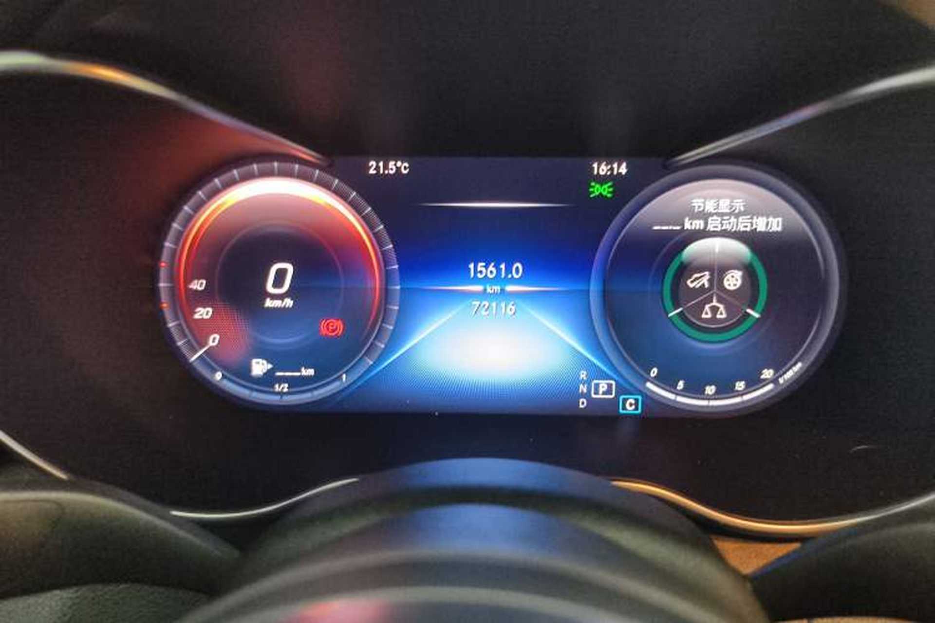 Used Mercedes-Benz C-Class 2020 C 200 L Fashion Edition Sport Version Odometer Close Up