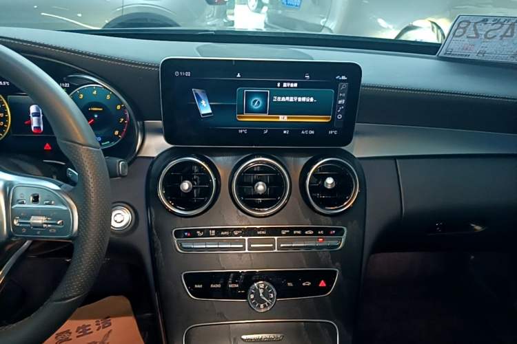 Used Mercedes-Benz C-Class 2021 C 260 L Sport Edition Star Collection Audio And AC Panel