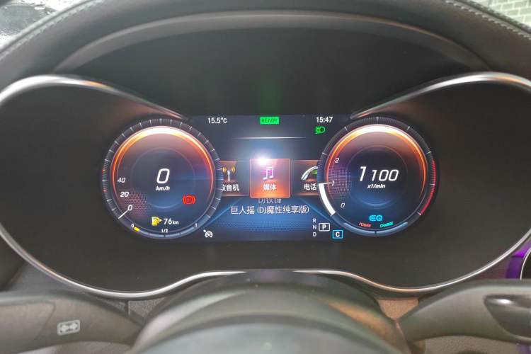 Used Mercedes-Benz C-Class 2021 C 260 Coupe Instrument Cluster
