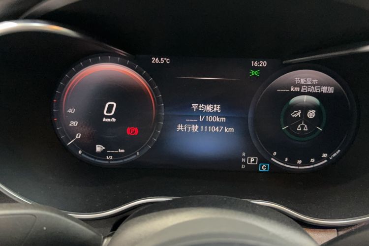 Used Mercedes-Benz C-Class 2021 C 260 L Sport Edition Star Collection Odometer Close Up