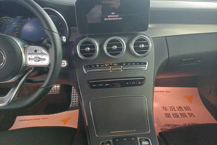 Used Mercedes-Benz C-Class 2021 C 260 Coupe Audio And AC Panel