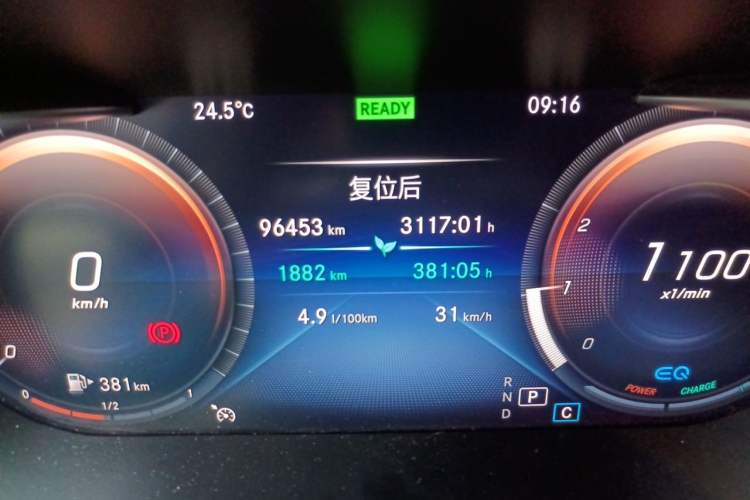 Used Mercedes-Benz C-Class 2021 C 260 L Sport Edition Star Collection Odometer Close Up