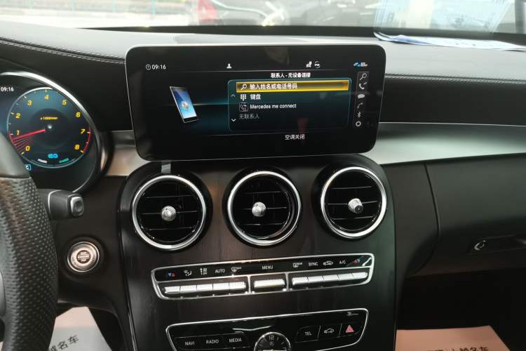 Used Mercedes-Benz C-Class 2021 C 260 L Sport Edition Star Collection Audio And AC Panel