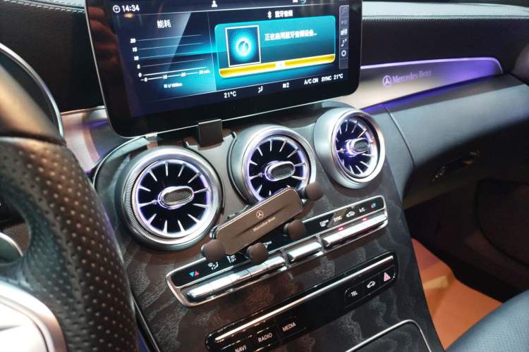Used Mercedes-Benz C-Class 2021 C 200 Coupe Audio And AC Panel