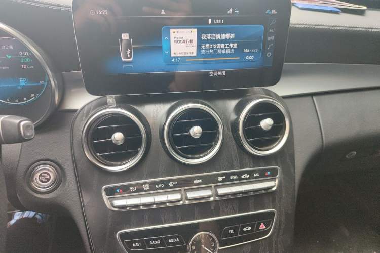 Used Mercedes-Benz C-Class 2021 C 260 L Sport Edition Star Collection Audio And AC Panel