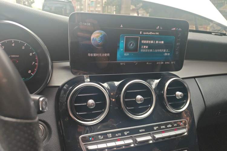 Used Mercedes-Benz C-Class 2021 C 260 Star Edition Audio And AC Panel