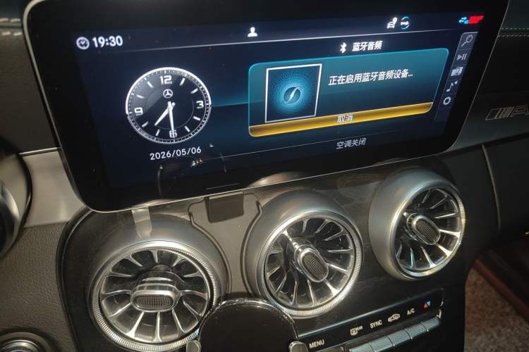 Used Mercedes-Benz C-Class 2021 C 260 Coupe Audio And AC Panel